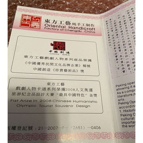 Hua Mulan Doll in Plexiglass Box Oriental Porcelain 3D Art Hand Painted Figurine - Picture 13 of 14